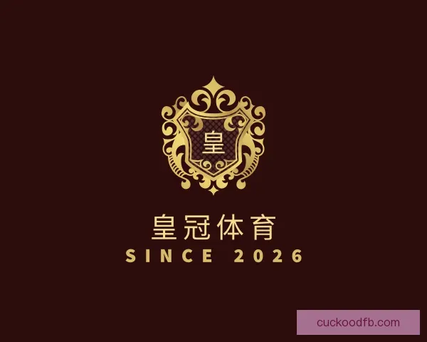 了解皇冠体育